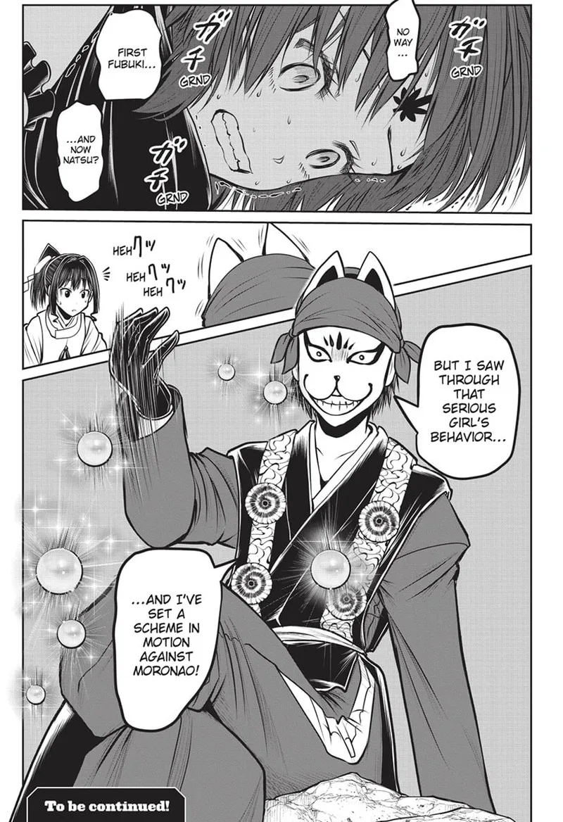 Nige Jouzu no Wakagimi Chapter 148 page 19