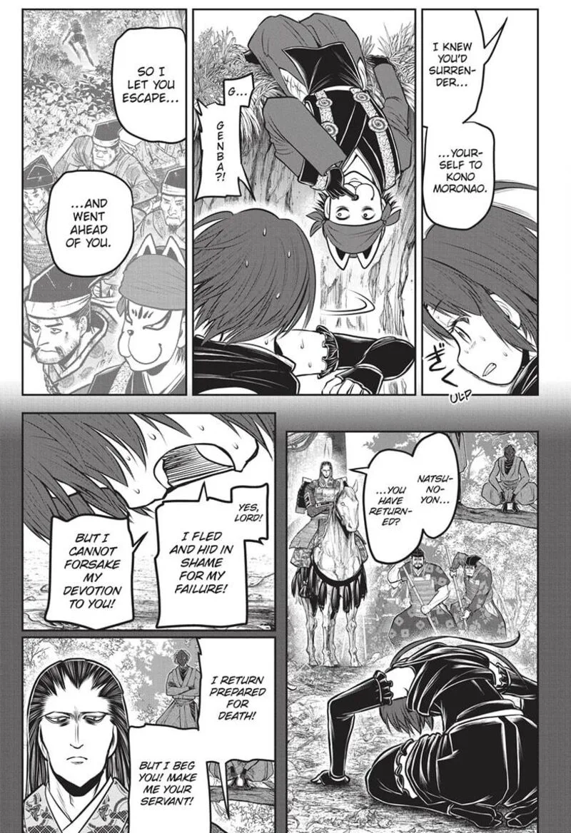 Nige Jouzu no Wakagimi Chapter 149 page 7