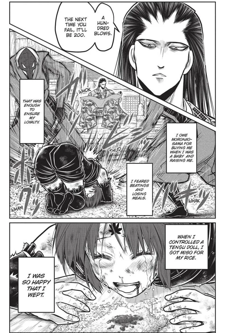Nige Jouzu no Wakagimi Chapter 149 page 1