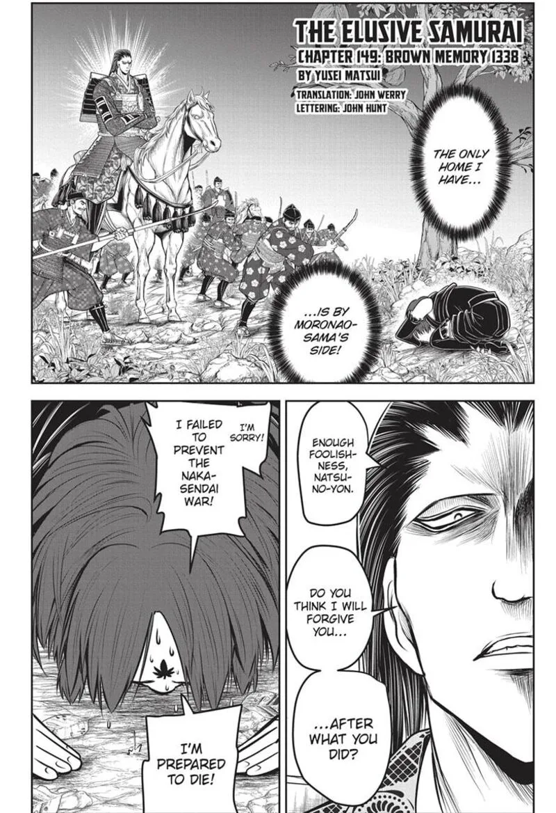 Nige Jouzu no Wakagimi Chapter 149 page 2