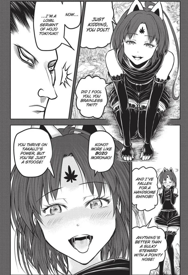 Nige Jouzu no Wakagimi Chapter 149 page 8