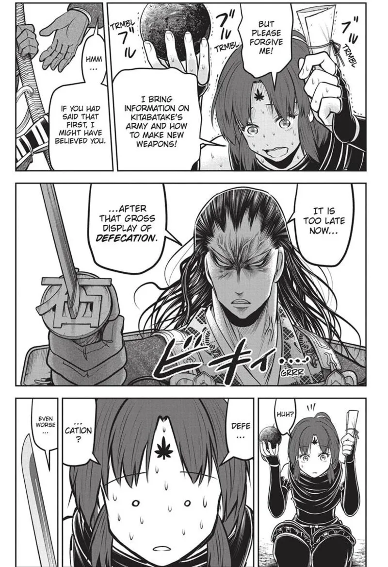 Nige Jouzu no Wakagimi Chapter 149 page 3