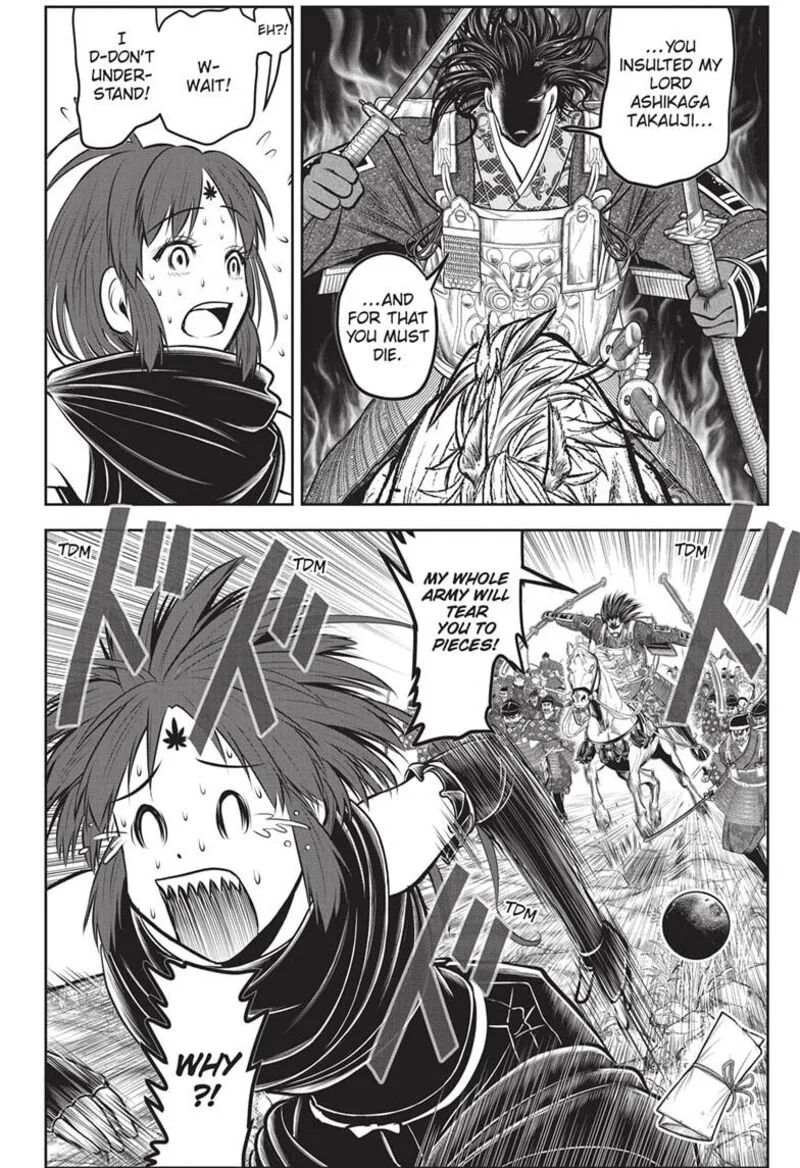 Nige Jouzu no Wakagimi Chapter 149 page 4