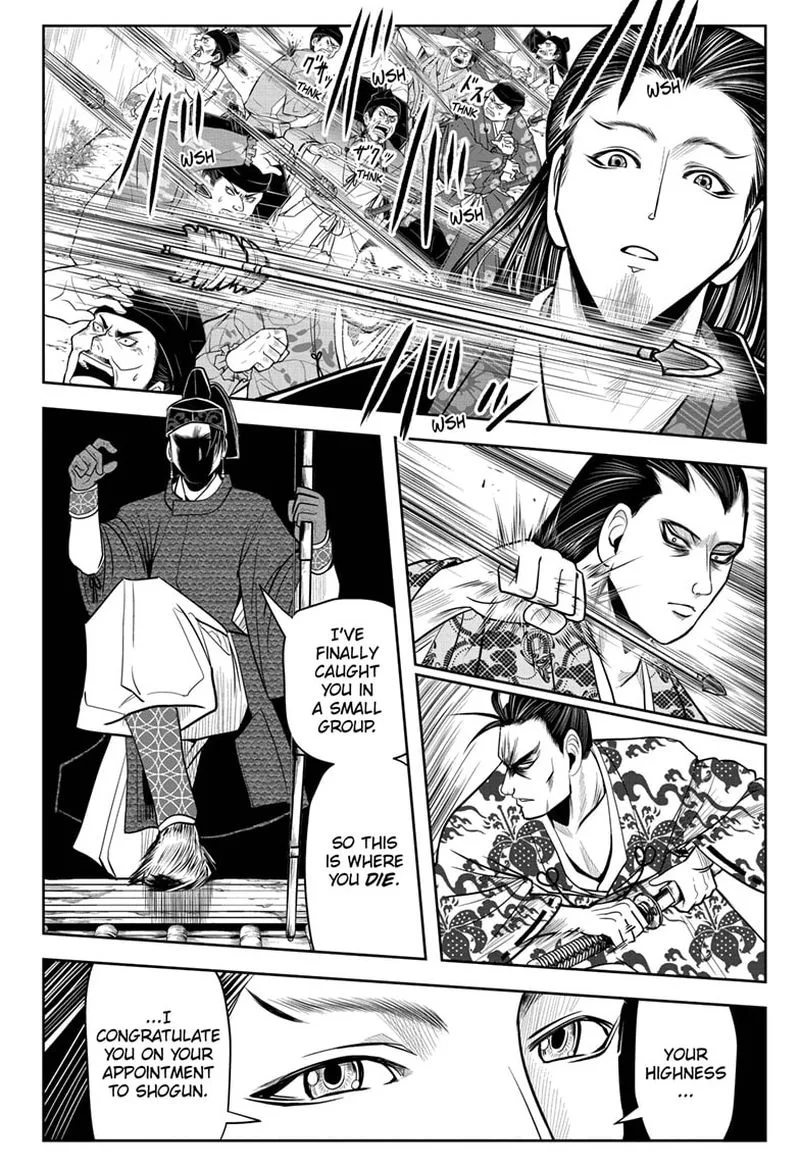 Nige Jouzu no Wakagimi Chapter 15 page 4