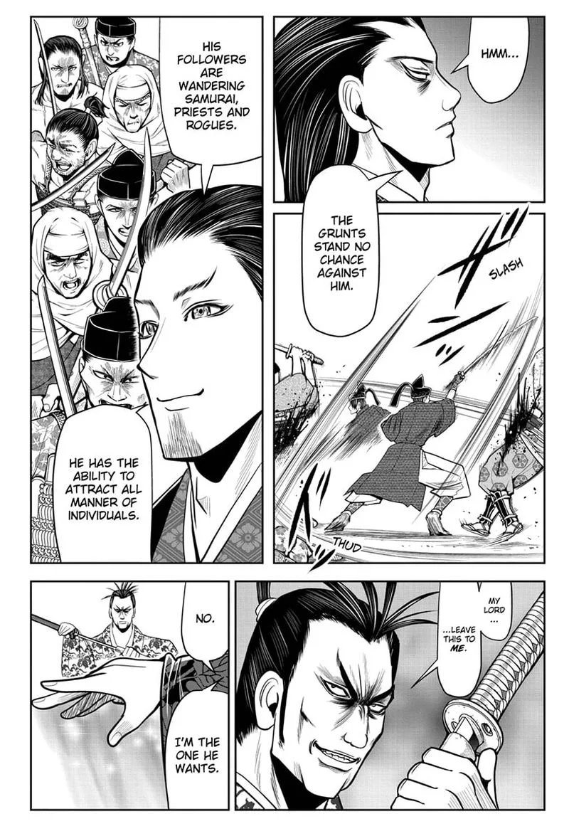 Nige Jouzu no Wakagimi Chapter 15 page 8