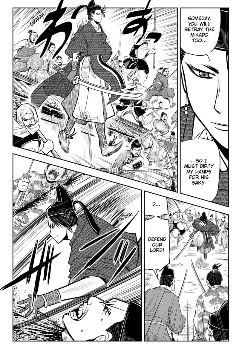 Nige Jouzu no Wakagimi Chapter 15 page 6