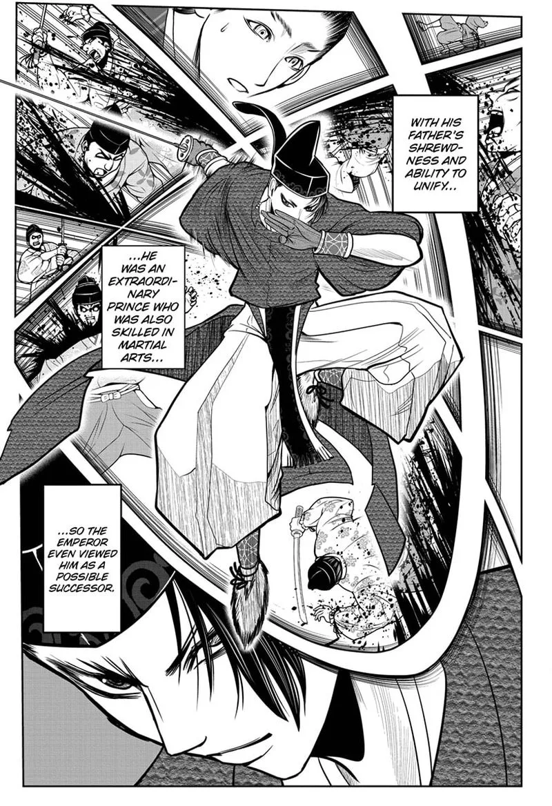 Nige Jouzu no Wakagimi Chapter 15 page 7