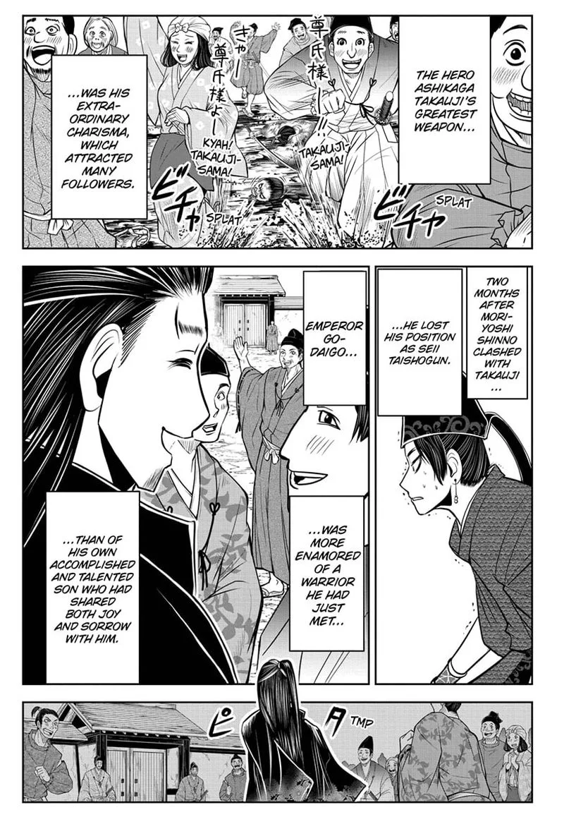 Nige Jouzu no Wakagimi Chapter 15 page 15