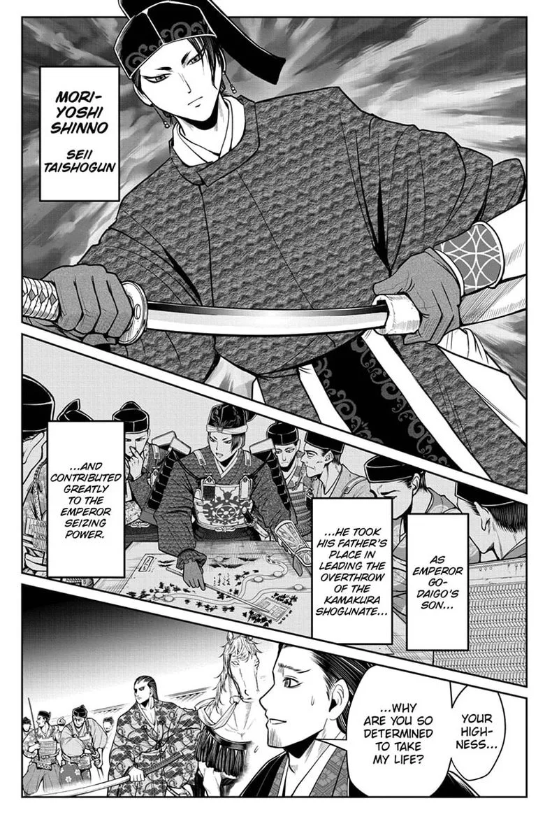 Nige Jouzu no Wakagimi Chapter 15 page 5
