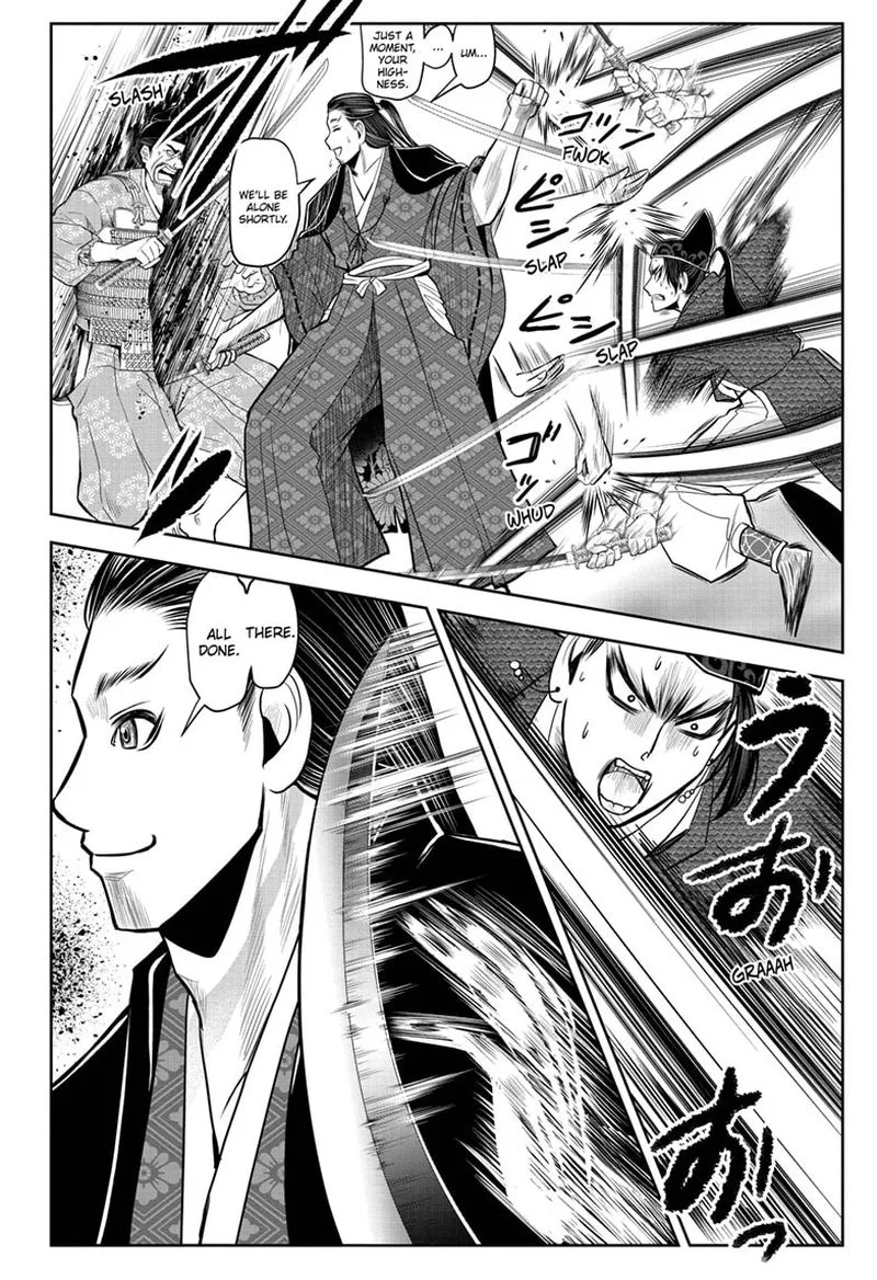 Nige Jouzu no Wakagimi Chapter 15 page 12