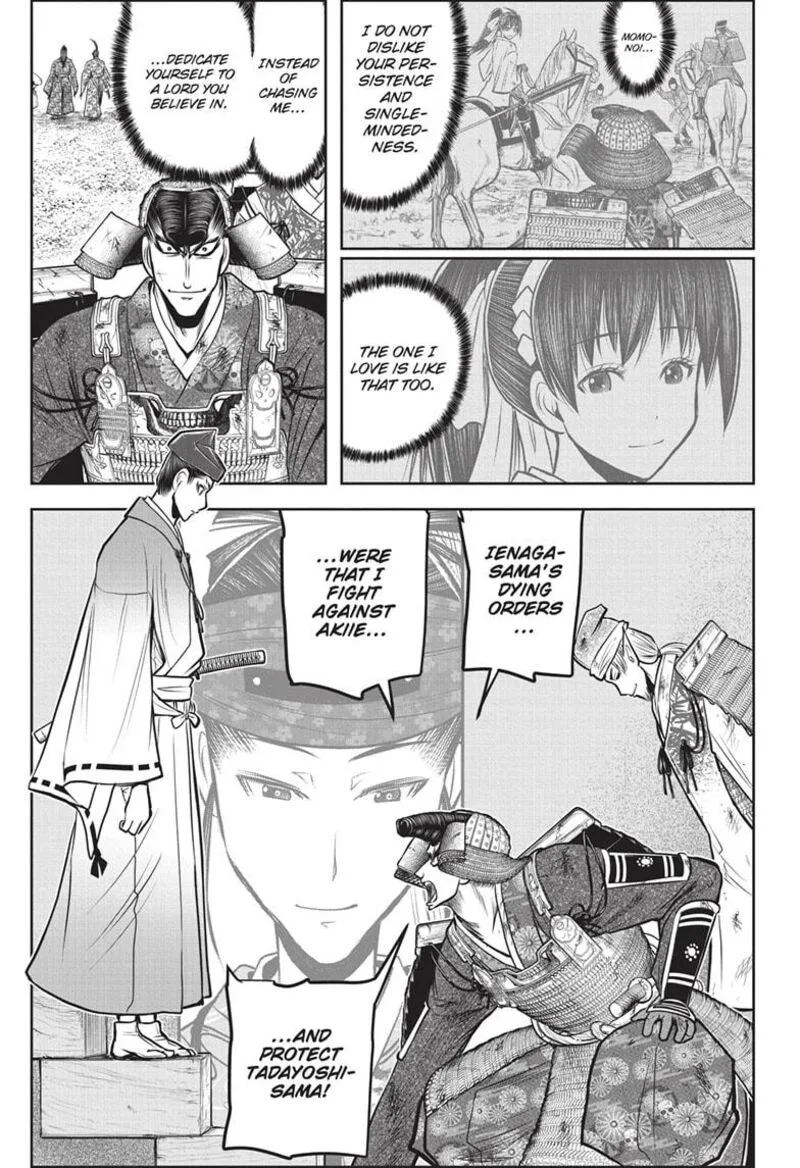Nige Jouzu no Wakagimi Chapter 150 page 17