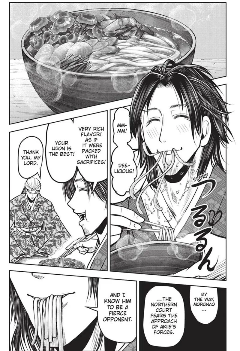 Nige Jouzu no Wakagimi Chapter 150 page 7