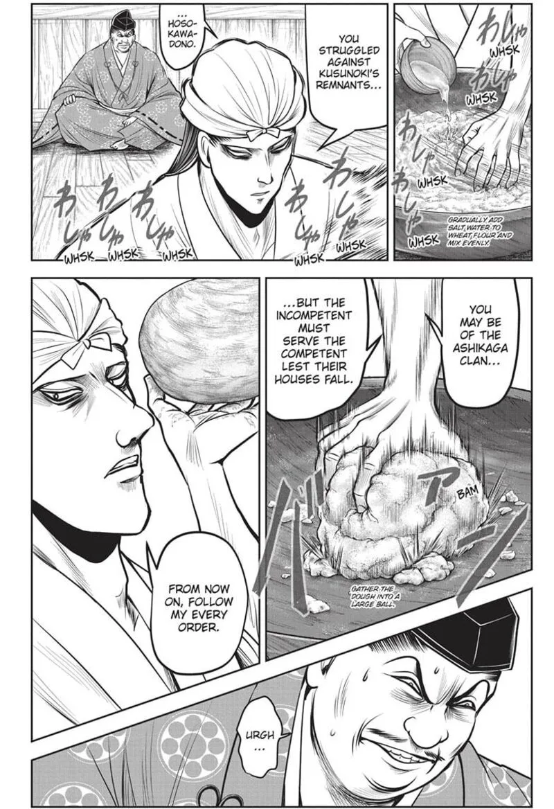 Nige Jouzu no Wakagimi Chapter 150 page 2