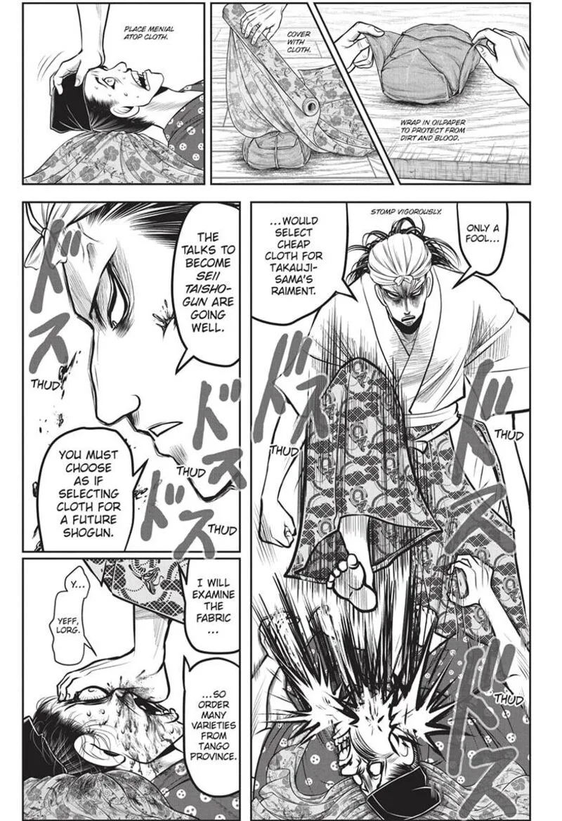 Nige Jouzu no Wakagimi Chapter 150 page 3