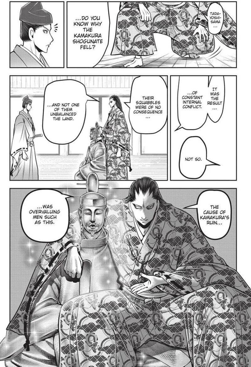 Nige Jouzu no Wakagimi Chapter 150 page 11