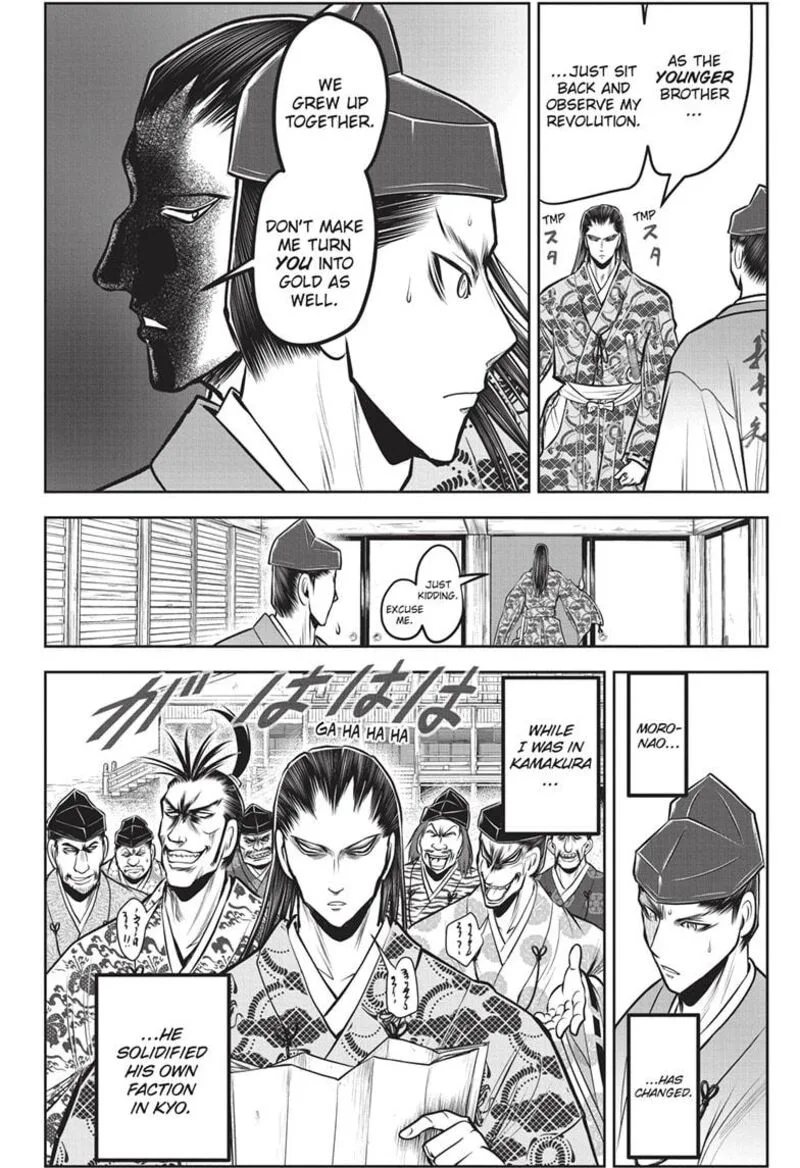 Nige Jouzu no Wakagimi Chapter 150 page 14