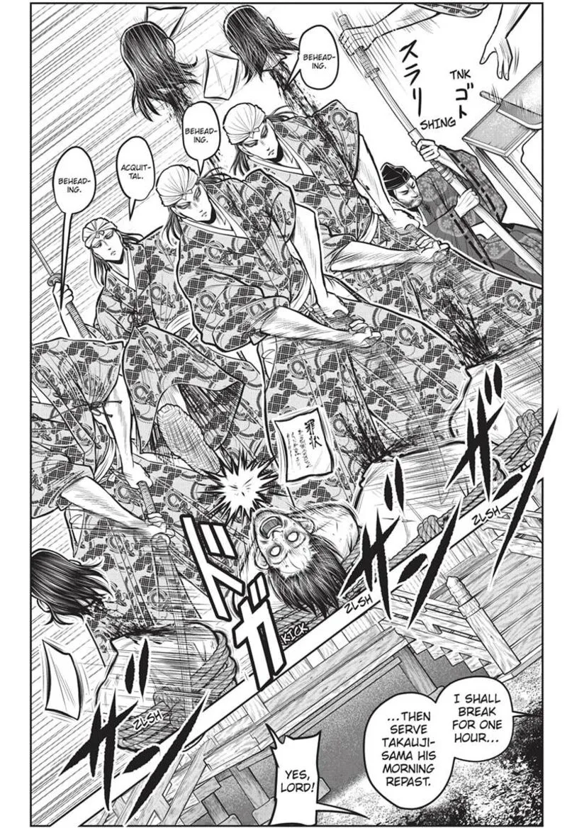 Nige Jouzu no Wakagimi Chapter 150 page 6