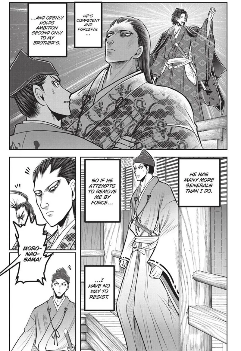 Nige Jouzu no Wakagimi Chapter 150 page 15
