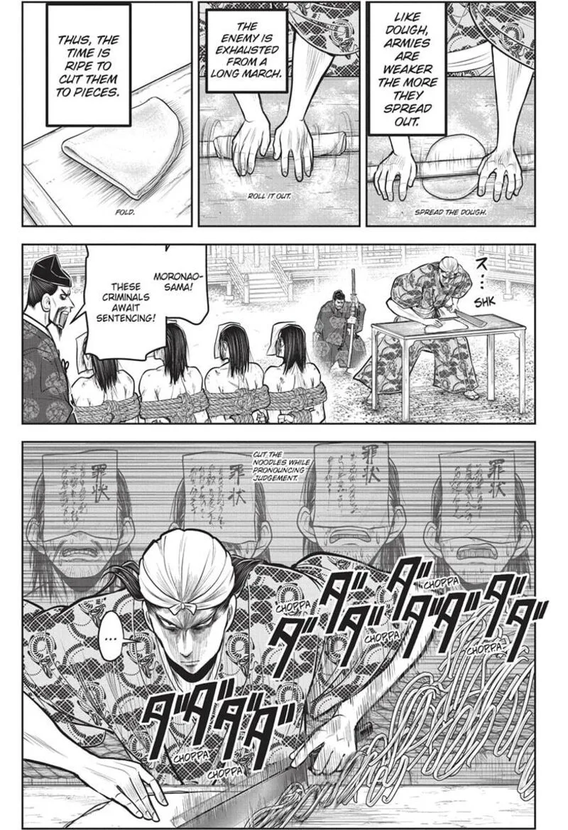 Nige Jouzu no Wakagimi Chapter 150 page 5