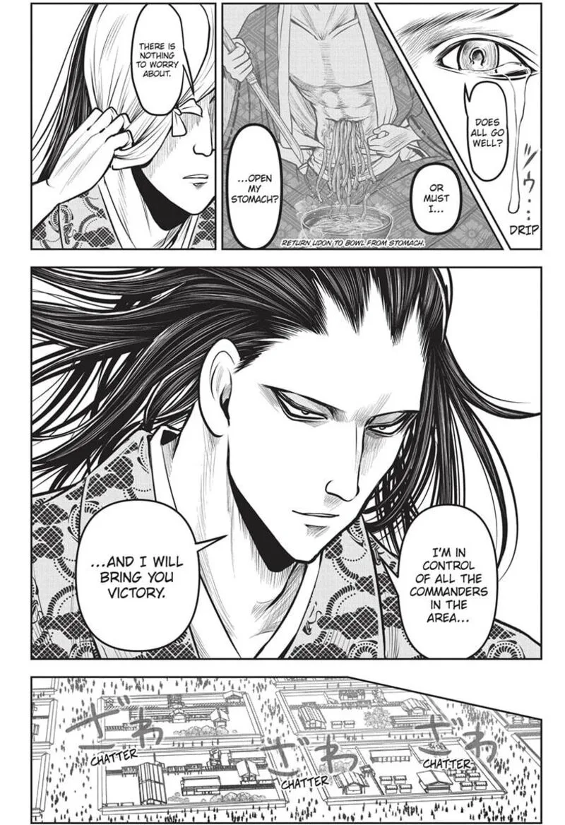 Nige Jouzu no Wakagimi Chapter 150 page 8