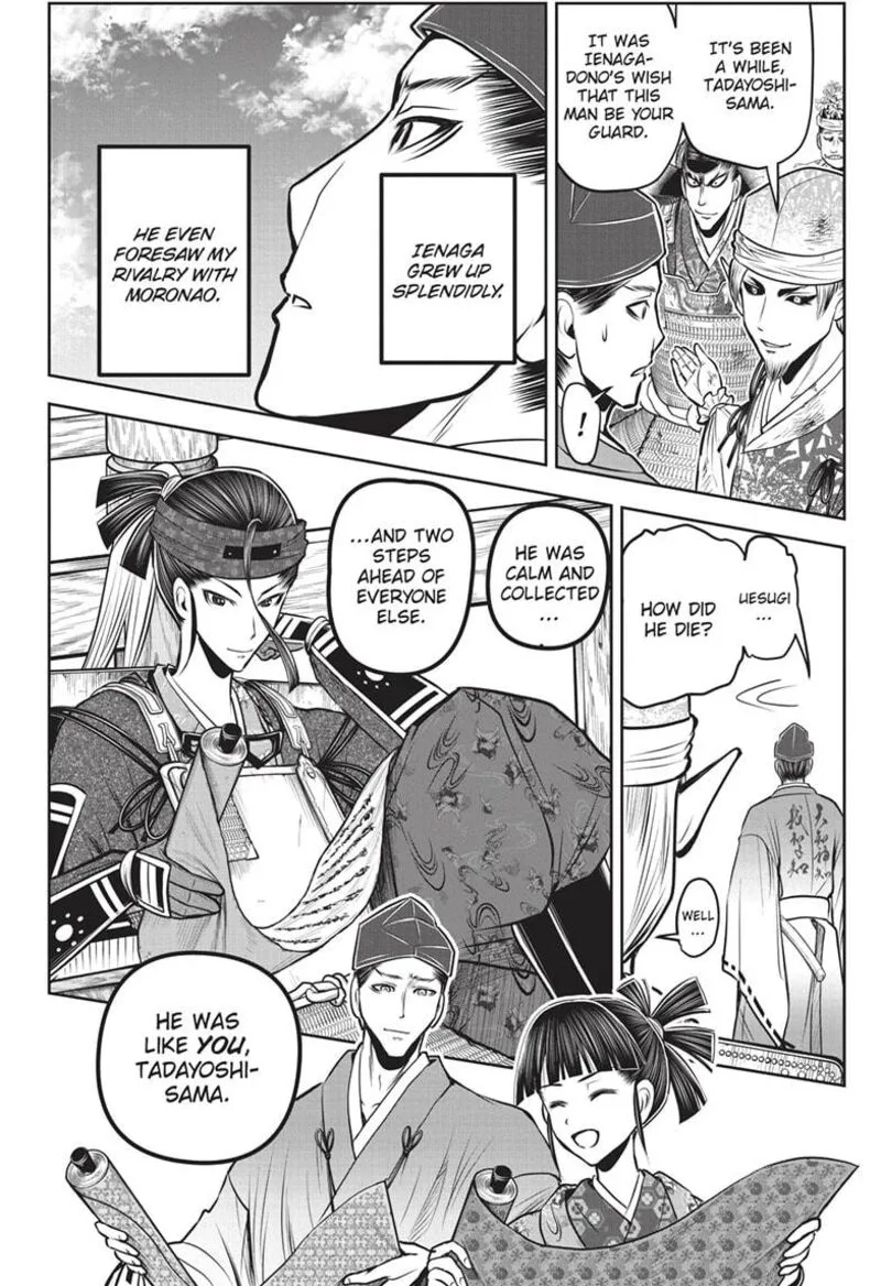 Nige Jouzu no Wakagimi Chapter 150 page 18