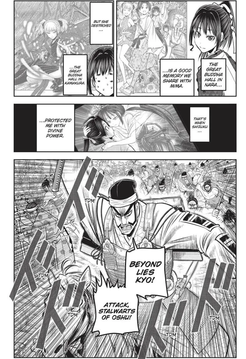Nige Jouzu no Wakagimi Chapter 151 page 10