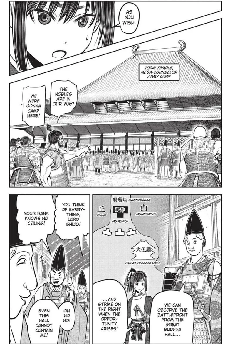 Nige Jouzu no Wakagimi Chapter 151 page 9