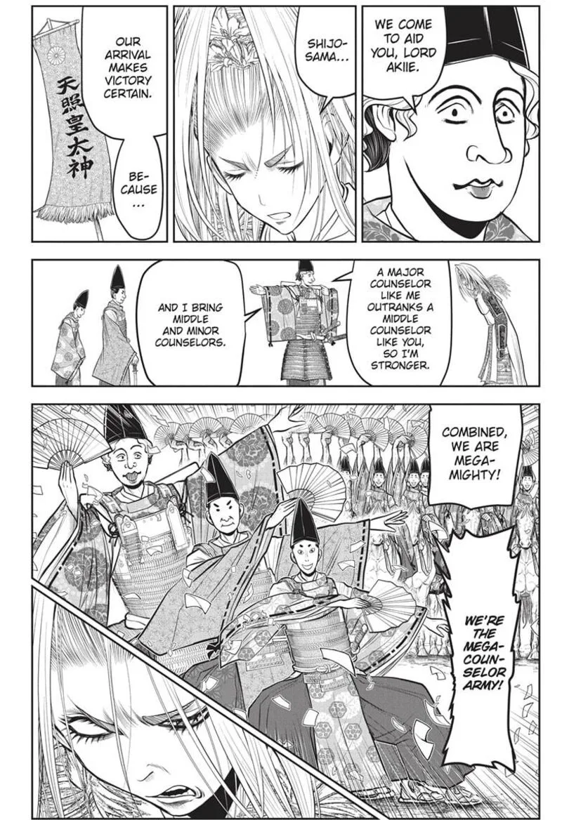 Nige Jouzu no Wakagimi Chapter 151 page 4