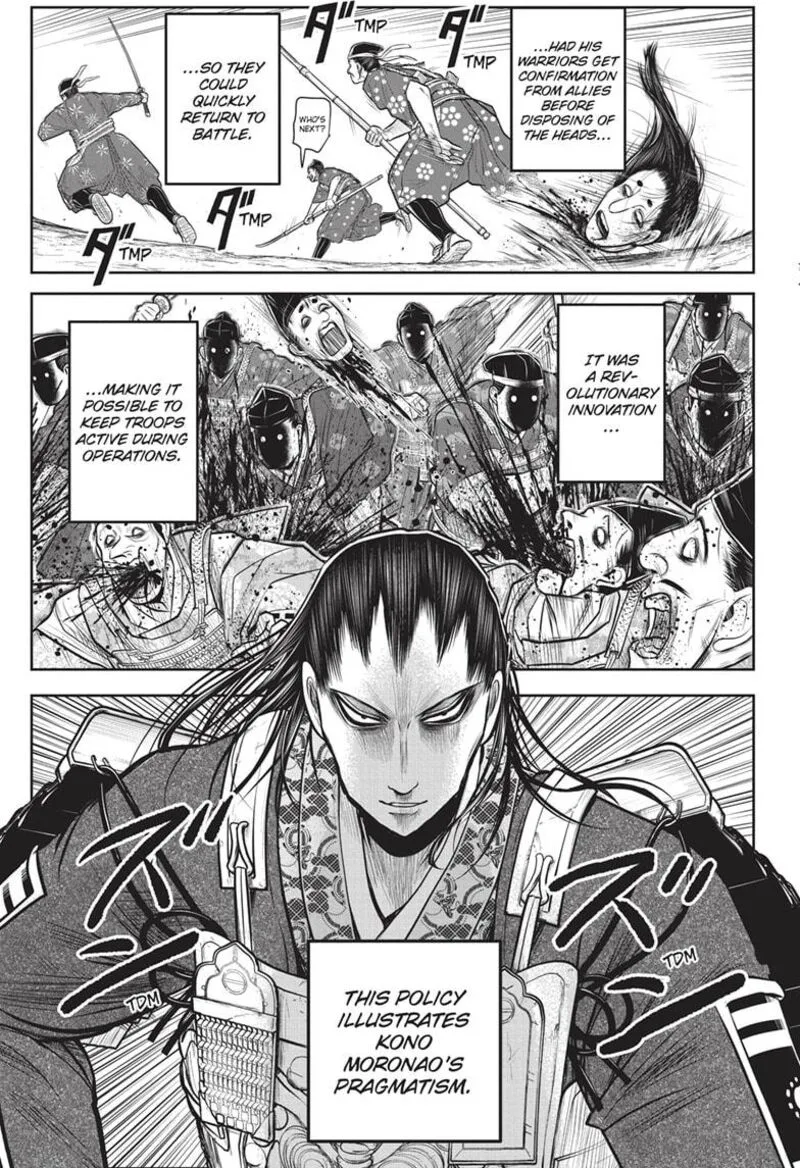 Nige Jouzu no Wakagimi Chapter 151 page 15
