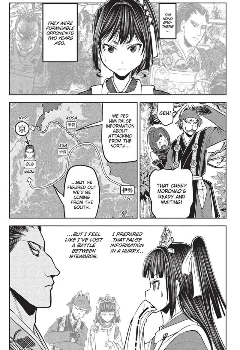 Nige Jouzu no Wakagimi Chapter 151 page 7