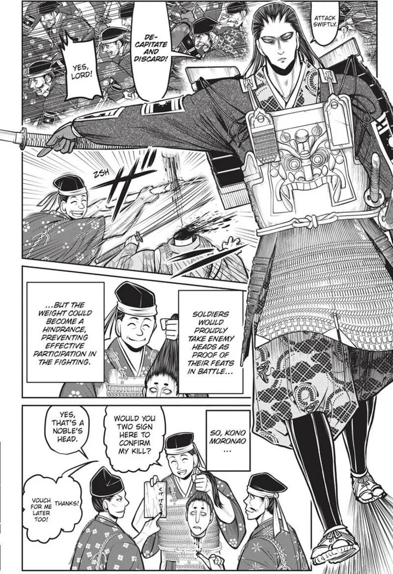 Nige Jouzu no Wakagimi Chapter 151 page 14