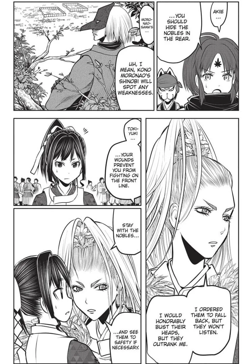 Nige Jouzu no Wakagimi Chapter 151 page 8