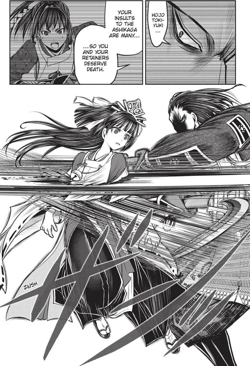 Nige Jouzu no Wakagimi Chapter 151 page 17