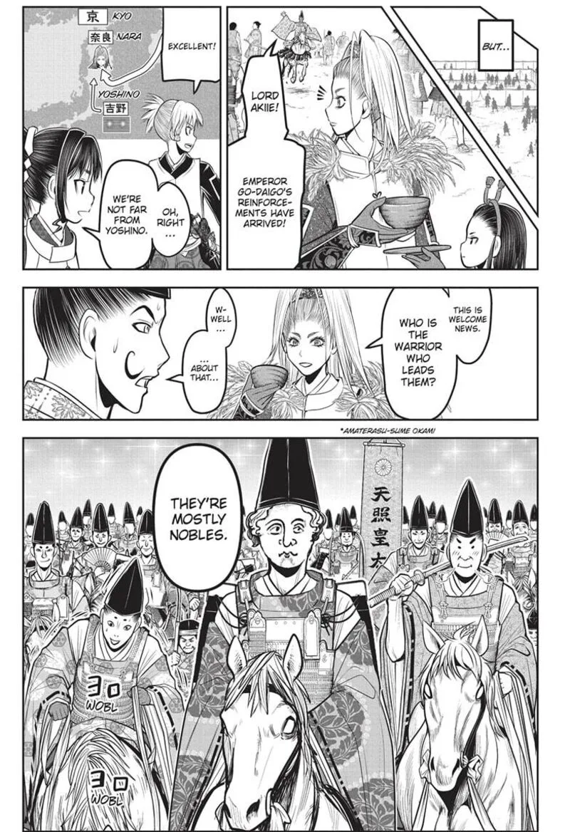 Nige Jouzu no Wakagimi Chapter 151 page 3