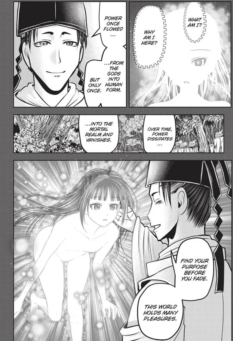Nige Jouzu no Wakagimi Chapter 152 page 12