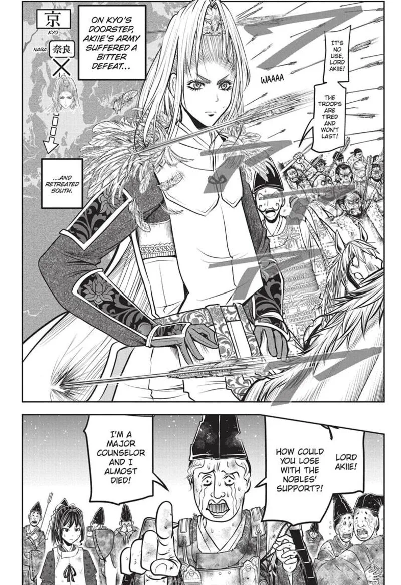 Nige Jouzu no Wakagimi Chapter 152 page 8