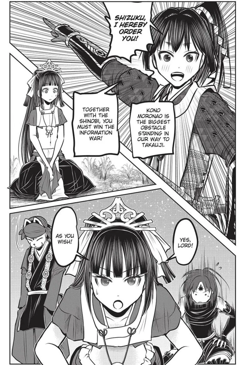 Nige Jouzu no Wakagimi Chapter 152 page 17