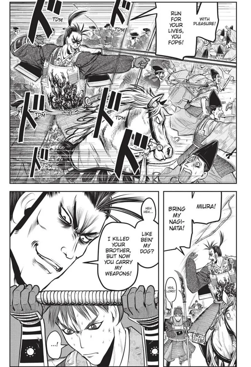 Nige Jouzu no Wakagimi Chapter 152 page 5