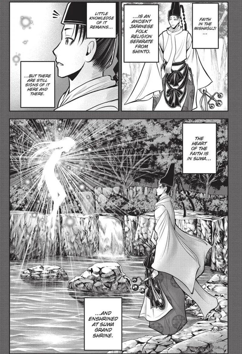 Nige Jouzu no Wakagimi Chapter 152 page 11