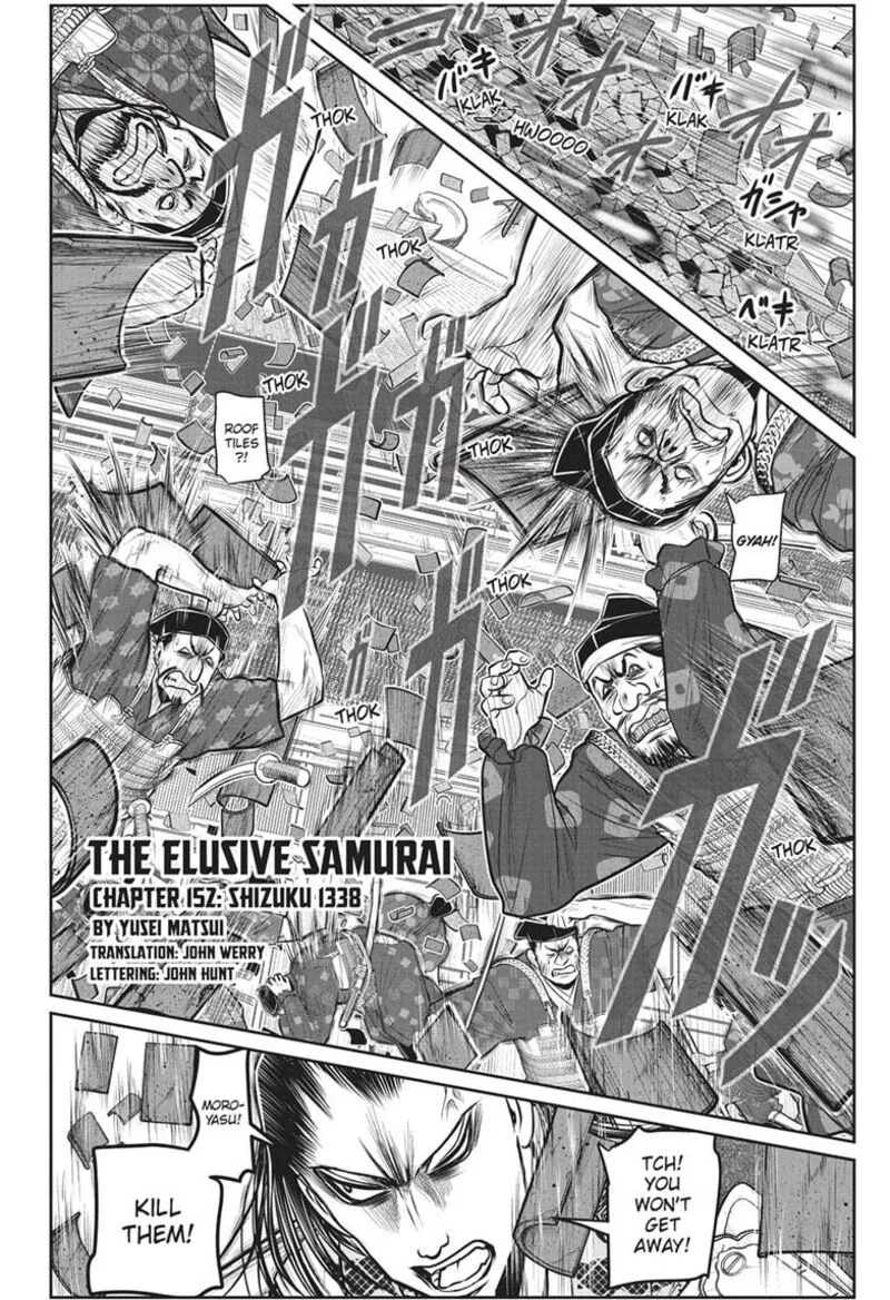 Nige Jouzu no Wakagimi Chapter 152 page 4