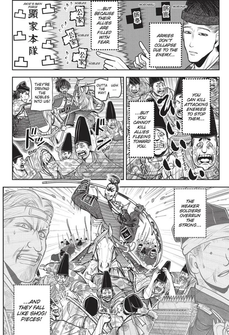 Nige Jouzu no Wakagimi Chapter 152 page 6