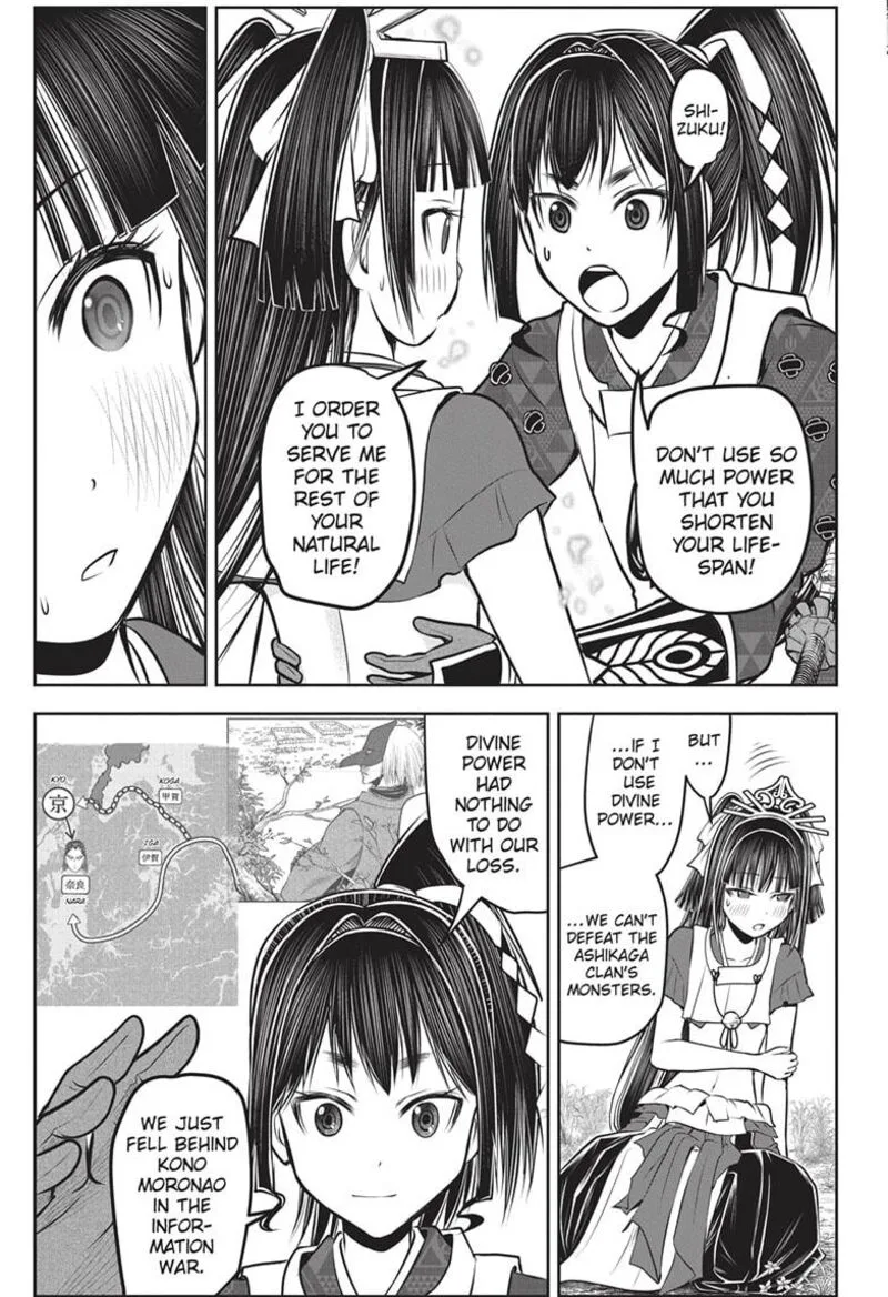 Nige Jouzu no Wakagimi Chapter 152 page 15