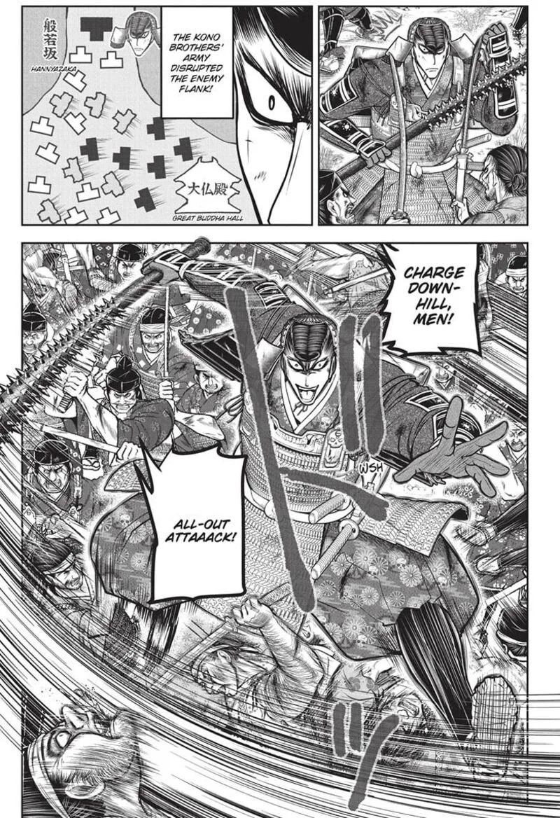 Nige Jouzu no Wakagimi Chapter 152 page 7