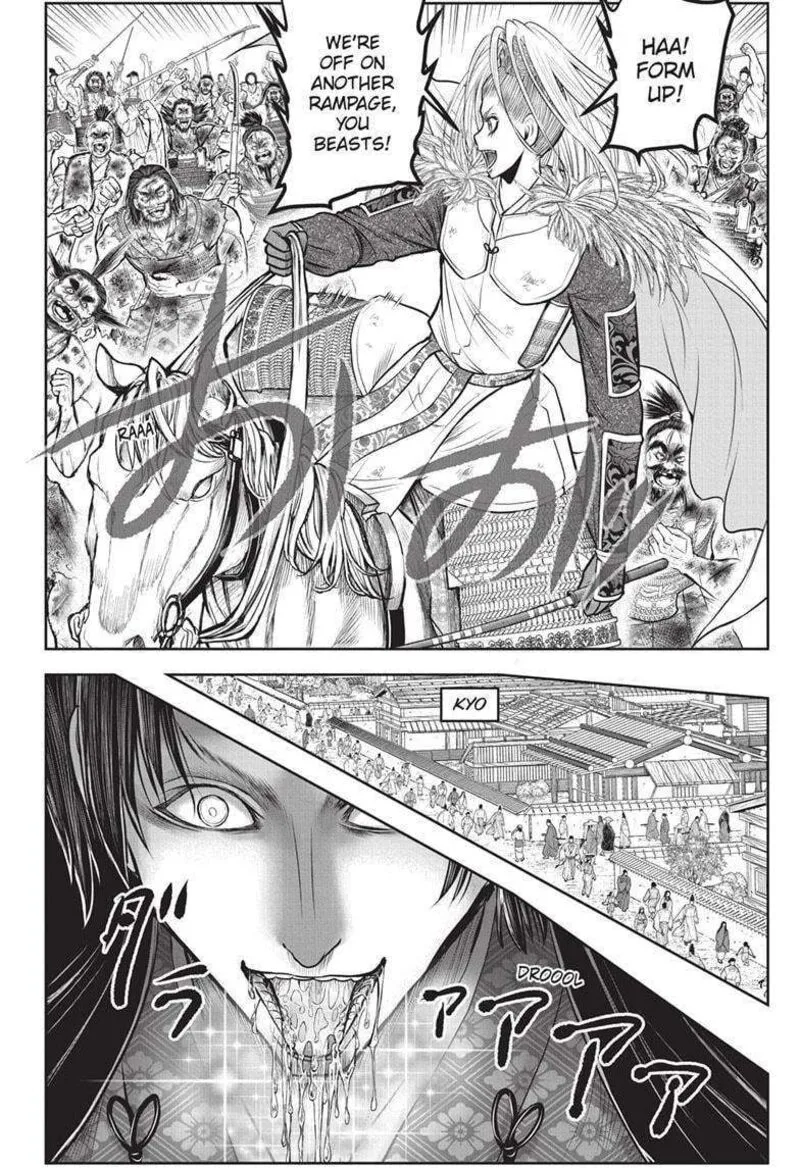 Nige Jouzu no Wakagimi Chapter 153 page 10