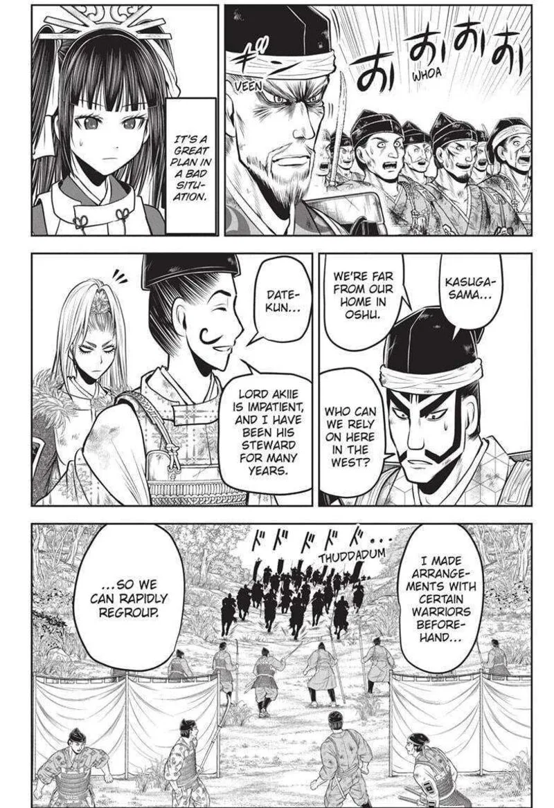 Nige Jouzu no Wakagimi Chapter 153 page 4
