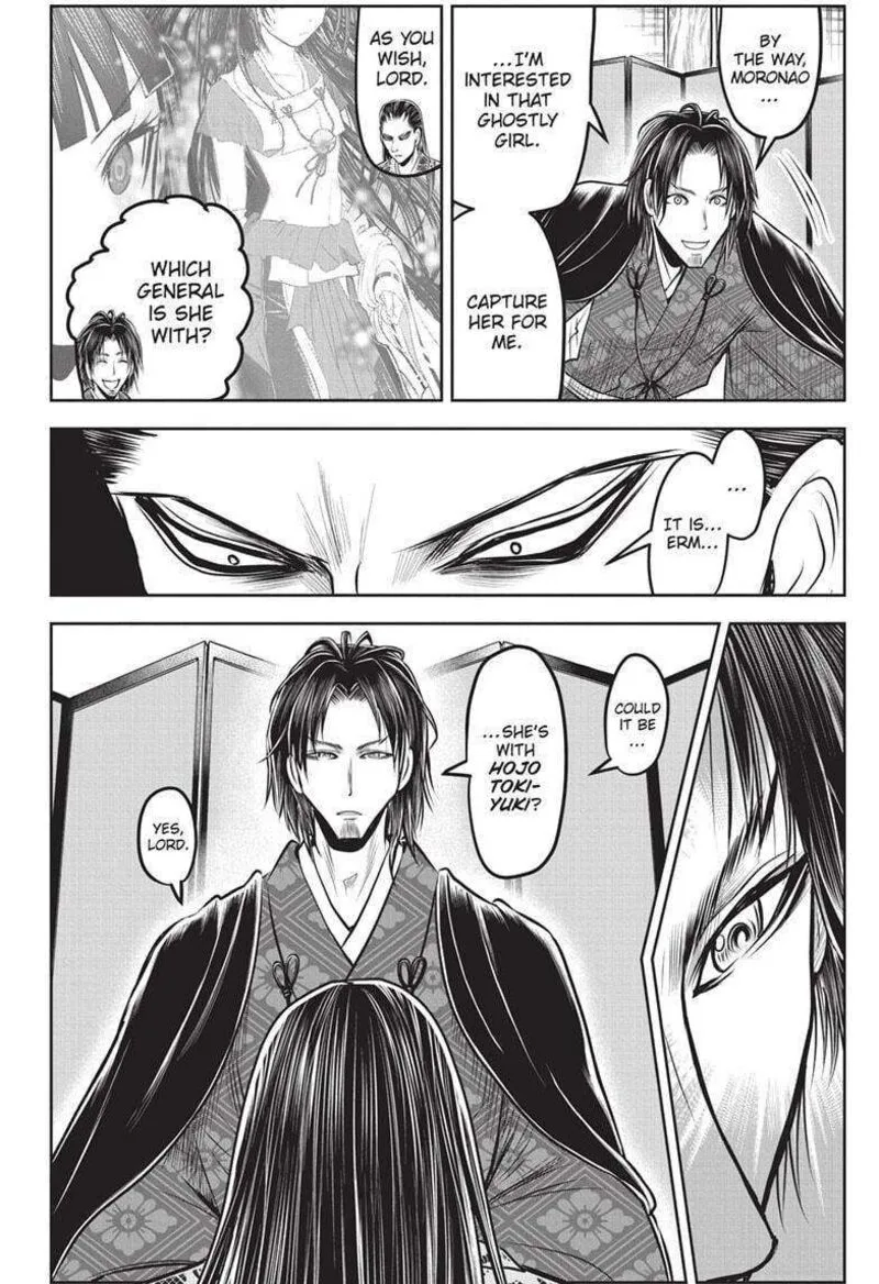 Nige Jouzu no Wakagimi Chapter 153 page 12