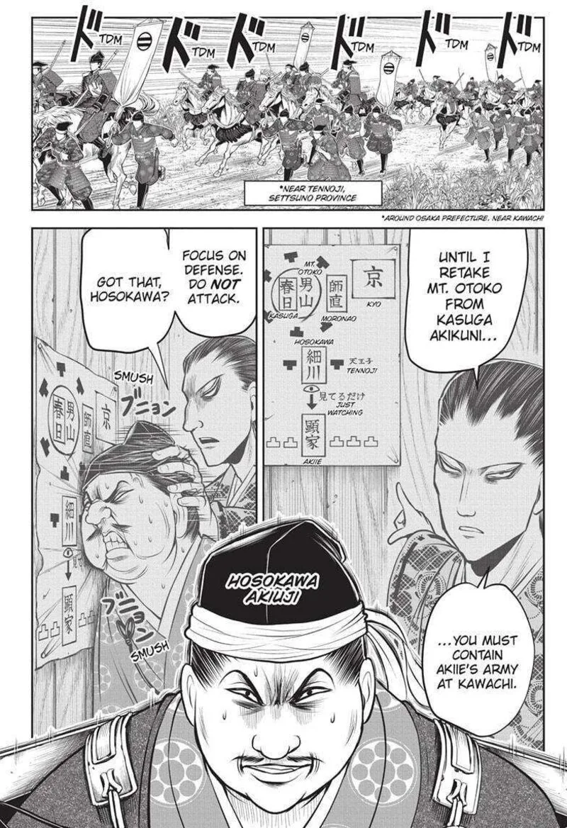 Nige Jouzu no Wakagimi Chapter 153 page 14