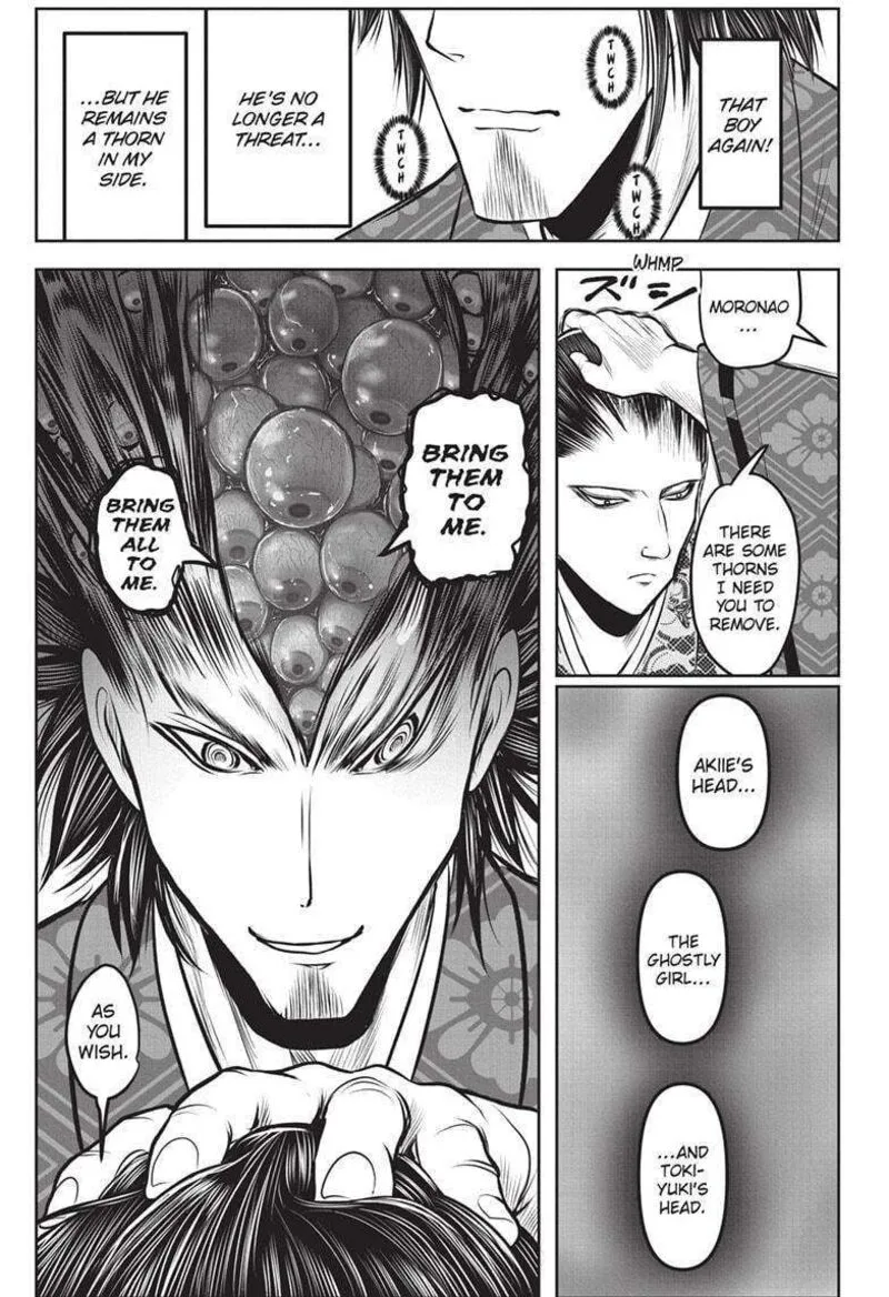 Nige Jouzu no Wakagimi Chapter 153 page 13