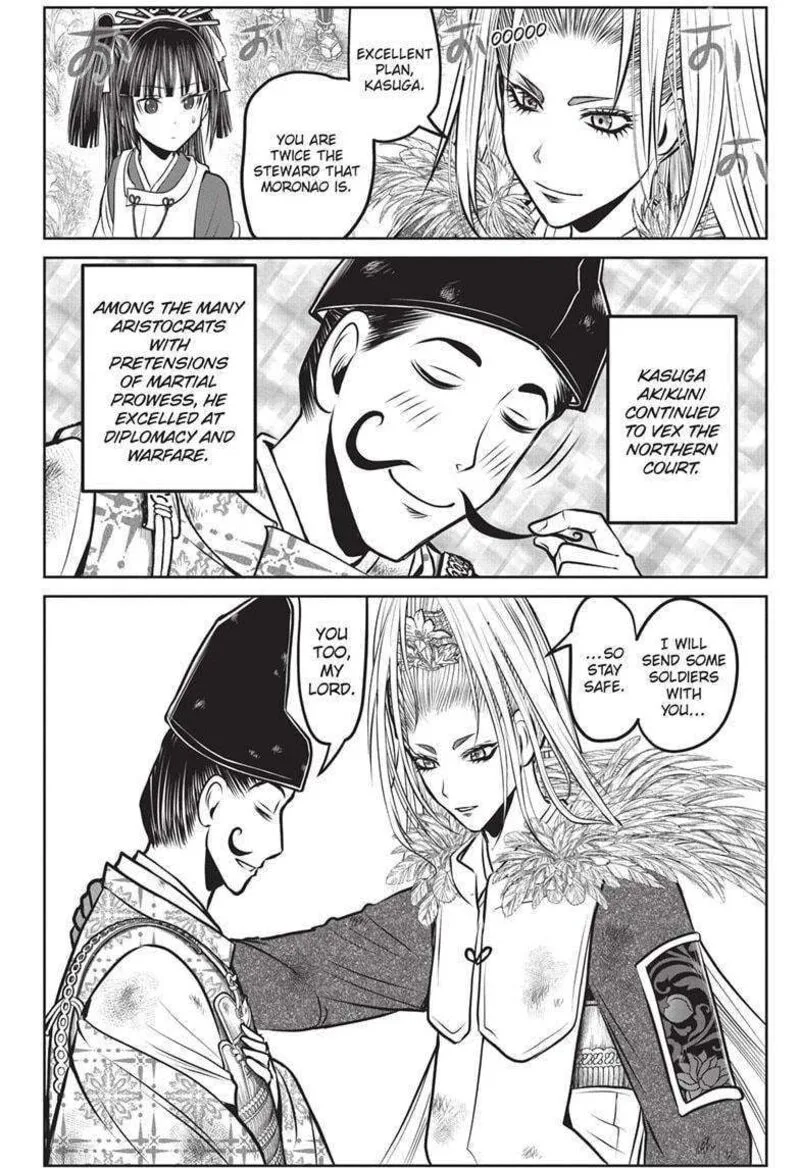 Nige Jouzu no Wakagimi Chapter 153 page 8