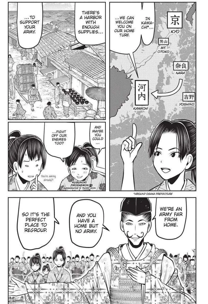 Nige Jouzu no Wakagimi Chapter 153 page 7